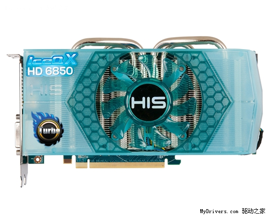 HIS发布IceQ X冰酷非公版Radeon HD 6850