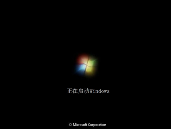 Windows 7开机动画不见了怎么办？