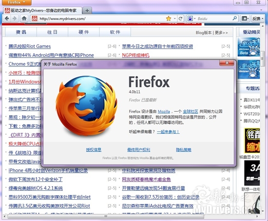 最后的测试版？Firefox 4.0 Beta 11重磅登场