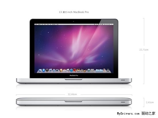 苹果新MacBook Pro图赏 规格详解