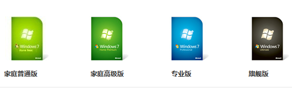 微软已敲定Windows 8版本？或新增平板机版本