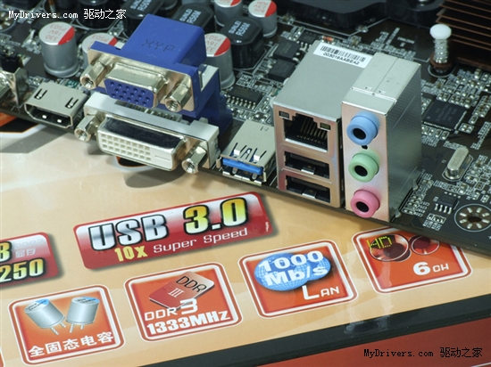 全民普及USB3！双敏全固态880G仅499元 