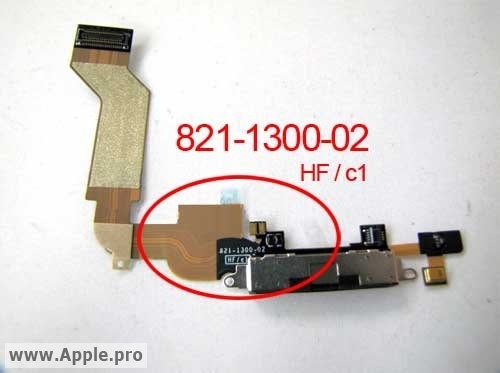 iPhone 5 Dock接口组件曝光