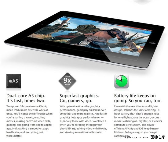 苹果iPad 2发布