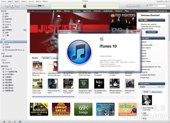 iPad 2必备 iTunes 10.2发布