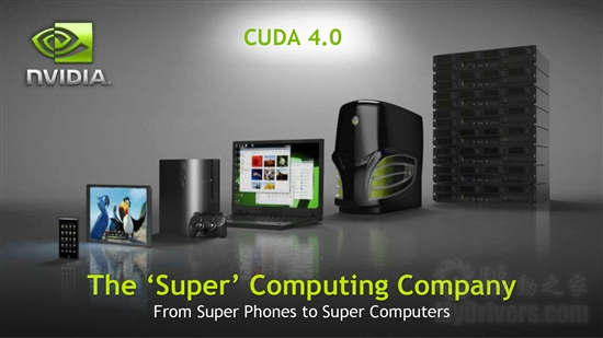 NVIDIA CUDA 4.0 RC淢 Խ