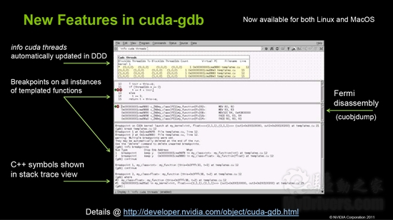 NVIDIA CUDA 4.0 RC版发布 新特性解析