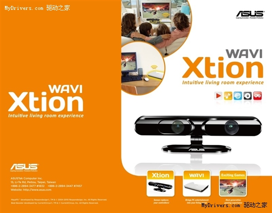 华硕无线高清体感系统WAVI Xtion发布