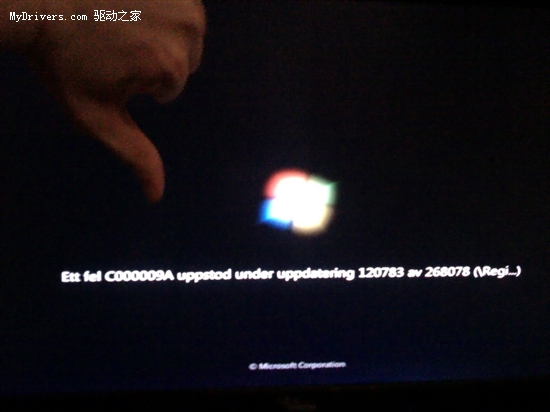 Windows 7 SP1蓝屏死机 祸起语言包