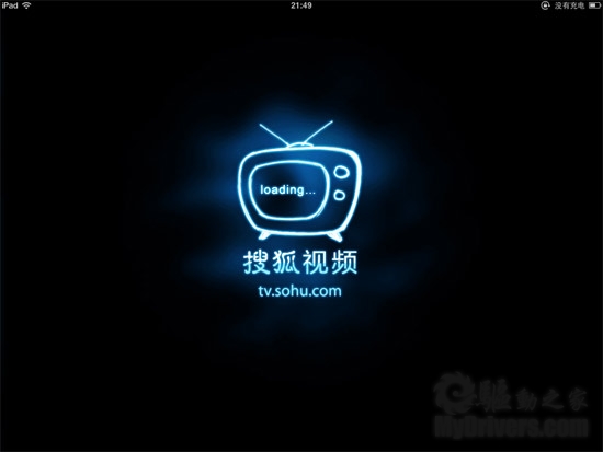 搜狐视频iPad版V1.1全新登录App Store 抢评