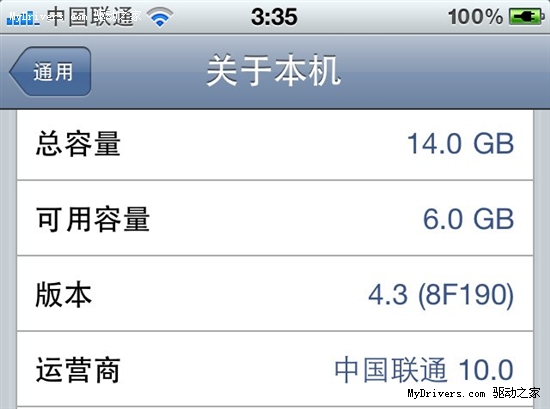 iOS 4.3ǰų