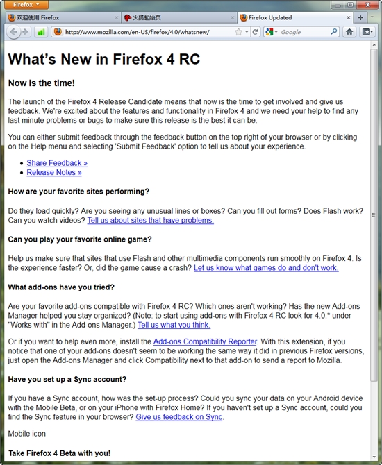 Firefox 4.0 RC正式发布