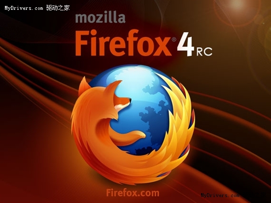 新界面新功能 Firefox 4.0 RC重磅登场
