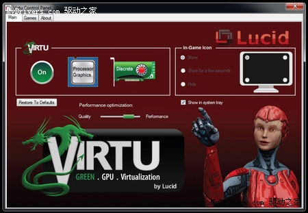 Lucid Virtu独集显自动切换方案实测