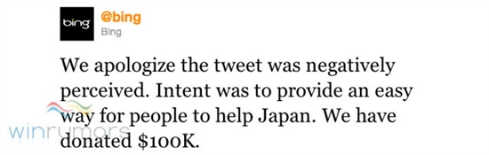 微软被指借日本地震推广Bing 已道歉