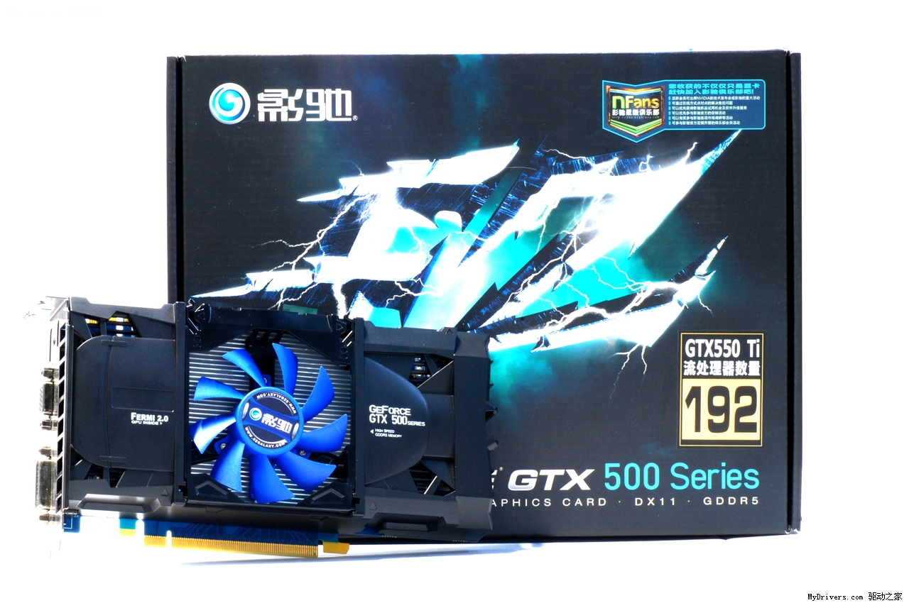 经典的延续,影驰gtx550 ti黑将