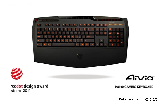 技嘉科技Aivia K8100游戏级手感电竞键盘荣获德国红点red dot 2011国际设计奖 