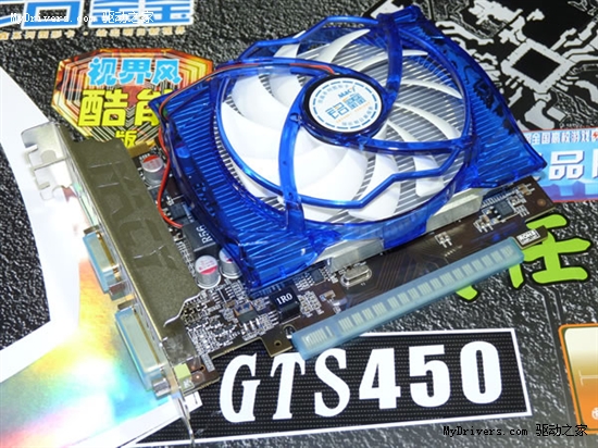 新品上市！ 铭鑫GTS450酷能版仅售599元
