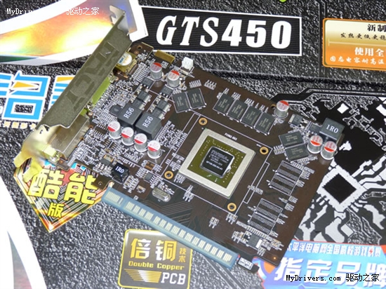 新品上市！ 铭鑫GTS450酷能版仅售599元