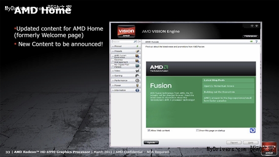 AMD催化剂11.4版前瞻 Preview版下载