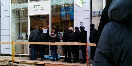 HTC首个欧洲官方概念店开业