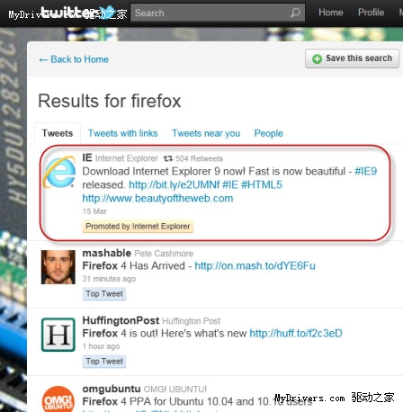微博也不可靠 IE9公然劫持Firefox搜索结果