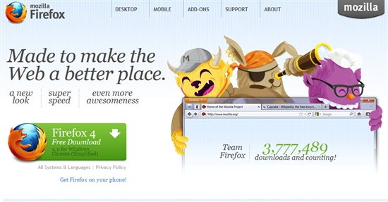 遇见最好的浏览器 Firefox 4新特性一览