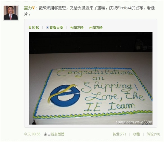 微软真够意思 又送蛋糕给火狐庆祝Firefox4的发布
