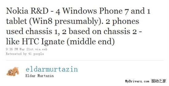 诺基亚开发四款WP7手机和一款Win8平板