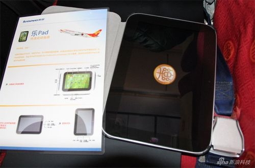 联想乐Pad平板正式上市 3G和WiFi版同步推出