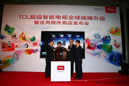TCL启动全球首个Android智能电视应用商店