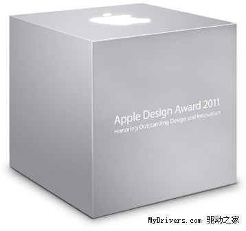 WWDC 2011苹果设计奖兼爱iOS/Mac OS