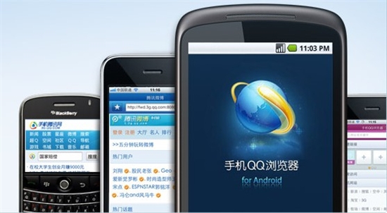 手机QQ浏览器mini 2.0正式发布