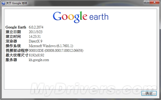أGoogle Earth 6.0.2ʽ