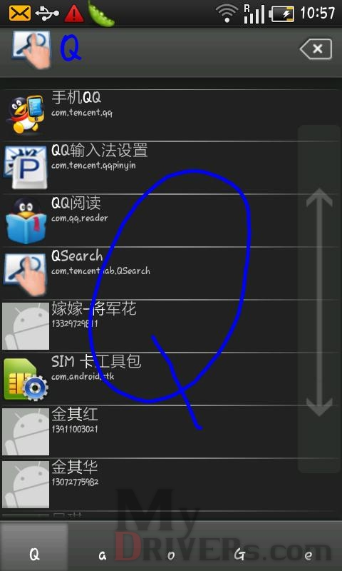 支持手写中文 Android版QQ手势搜索下载