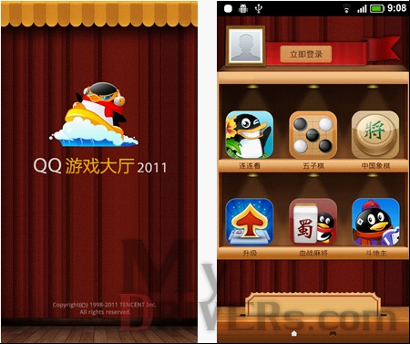 手机QQ游戏大厅Android版正式发布