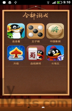 手机QQ游戏大厅Android版正式发布
