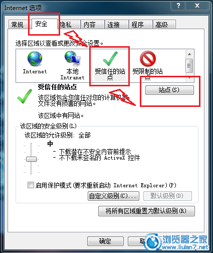 IE9下交行网银无法输入登陆密码怎么办?