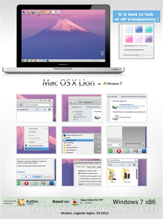 Windows 7⣺Mac OS X Lion
