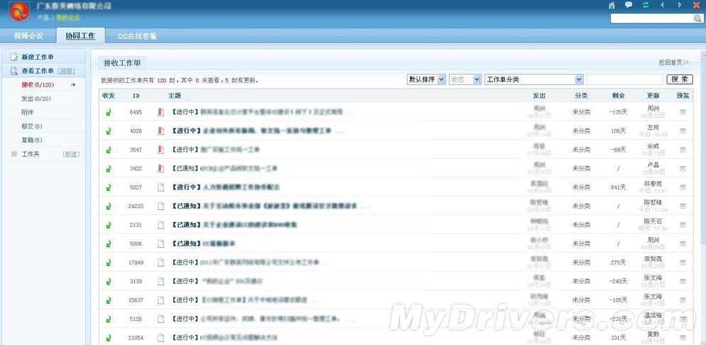 下载信息 教案_机械工程测试技术教案_信息技术教案下载