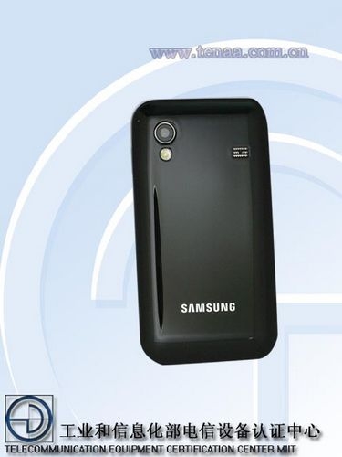 三星Galaxy S Ⅱ行货正式发布