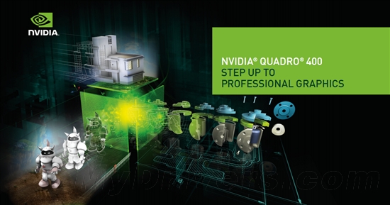 NVIDIA再发入门级费米专业显卡Quadro 400