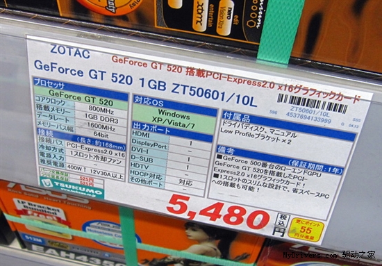 ̩GeForce GT 520
