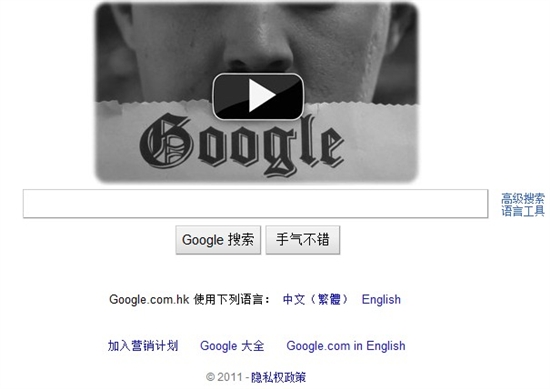 Google今日涂鸦：查理·卓别林诞辰122周年