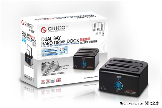 6TB ORICO8628SUS3-C双硬盘底座评测