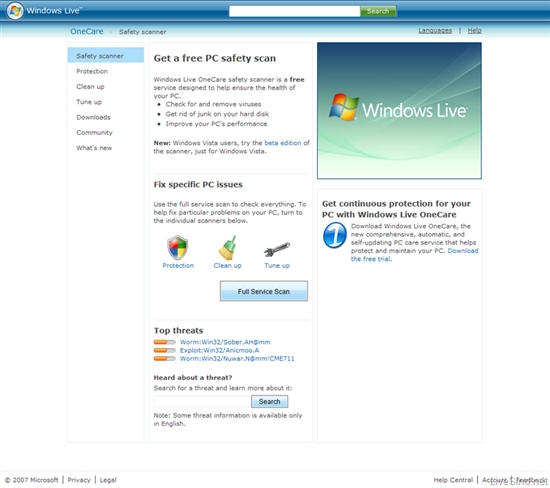 Windows Live OneCare安全扫描死亡