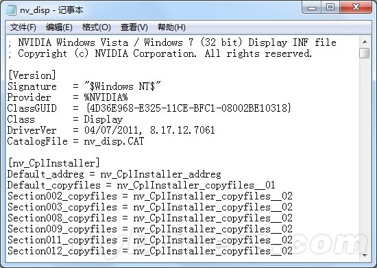 NVIDIA 270.61官方正式版驱动火速下载