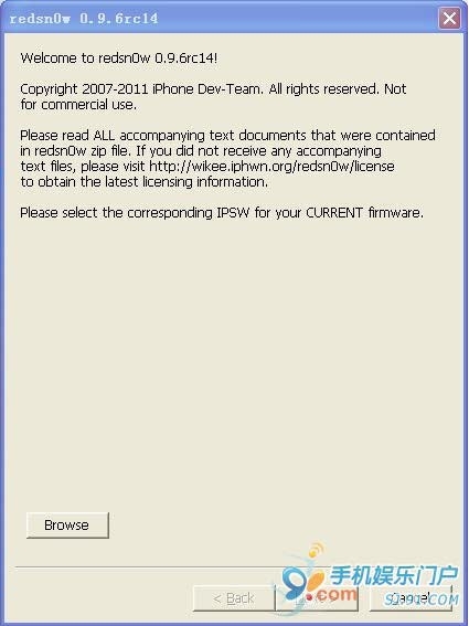 iOS 4.3.2完美越狱工具红雪0.9.6rc14发布
