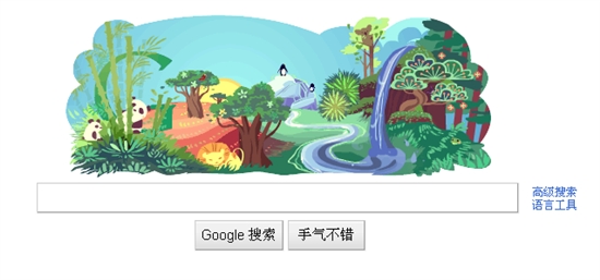 Google今日动态涂鸦：世界地球日