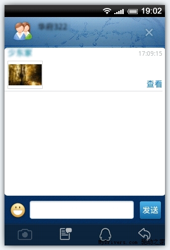 Android手机QQ2011更新：可接收群图片